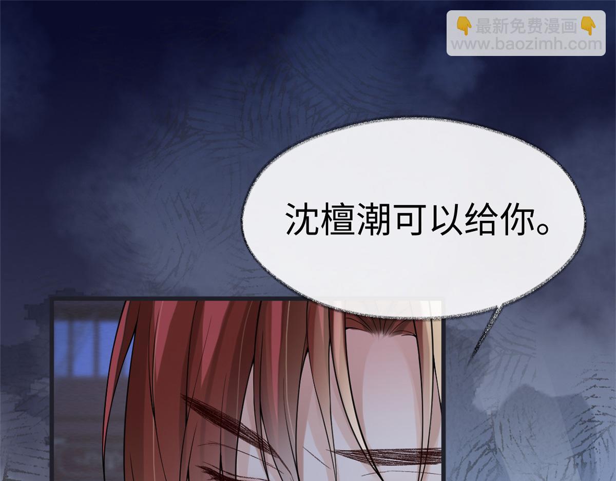 第124话 败在何处？(1/3)-第115话