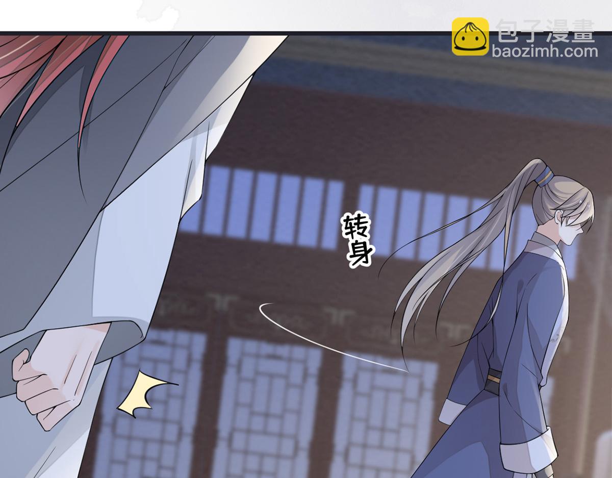 第124话 败在何处？(1/3)-第115话
