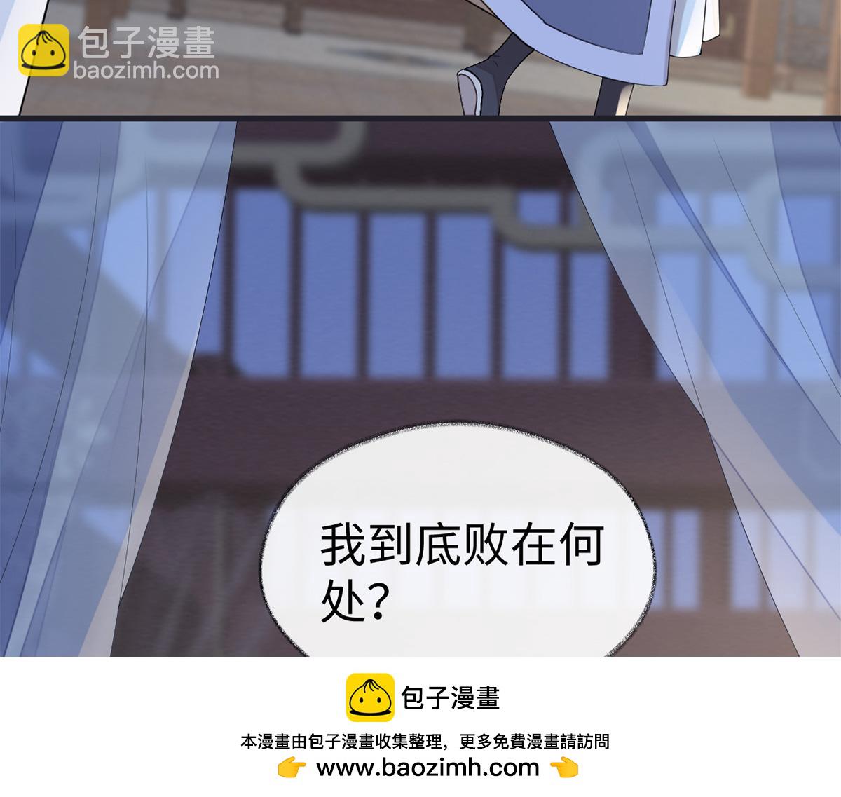 第124话 败在何处？(1/3)-第115话