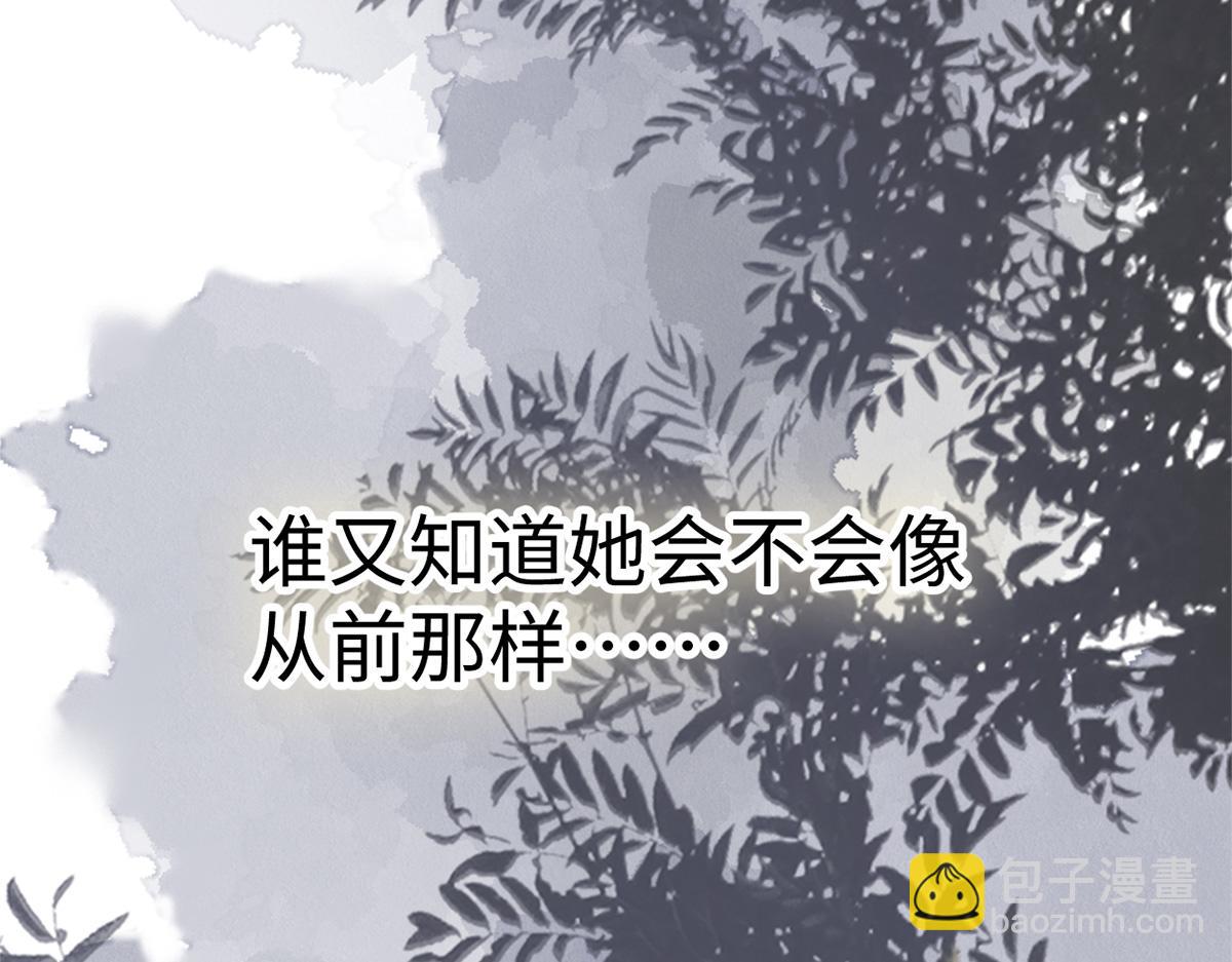 第126话 来日方长？(1/3)-第117话