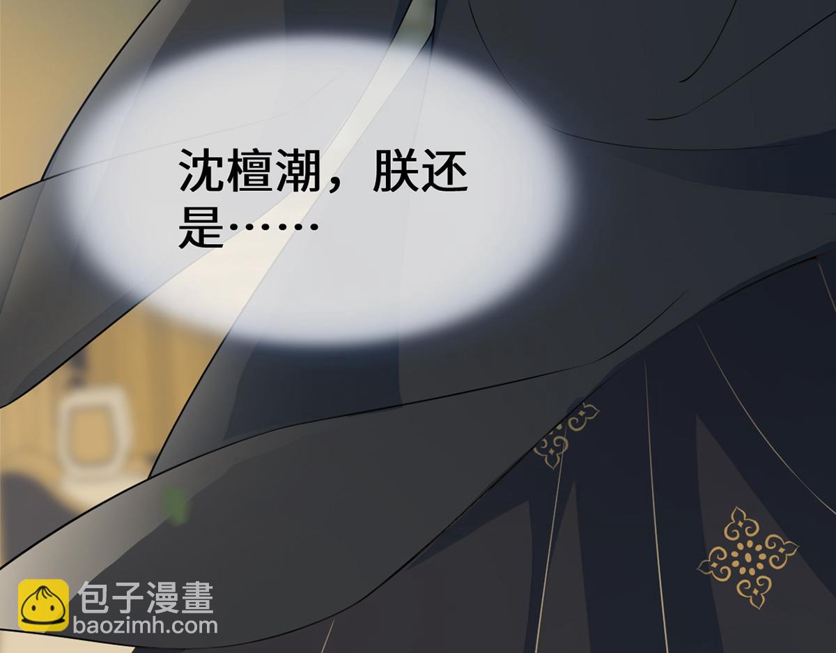 第126话 来日方长？(1/3)-第117话