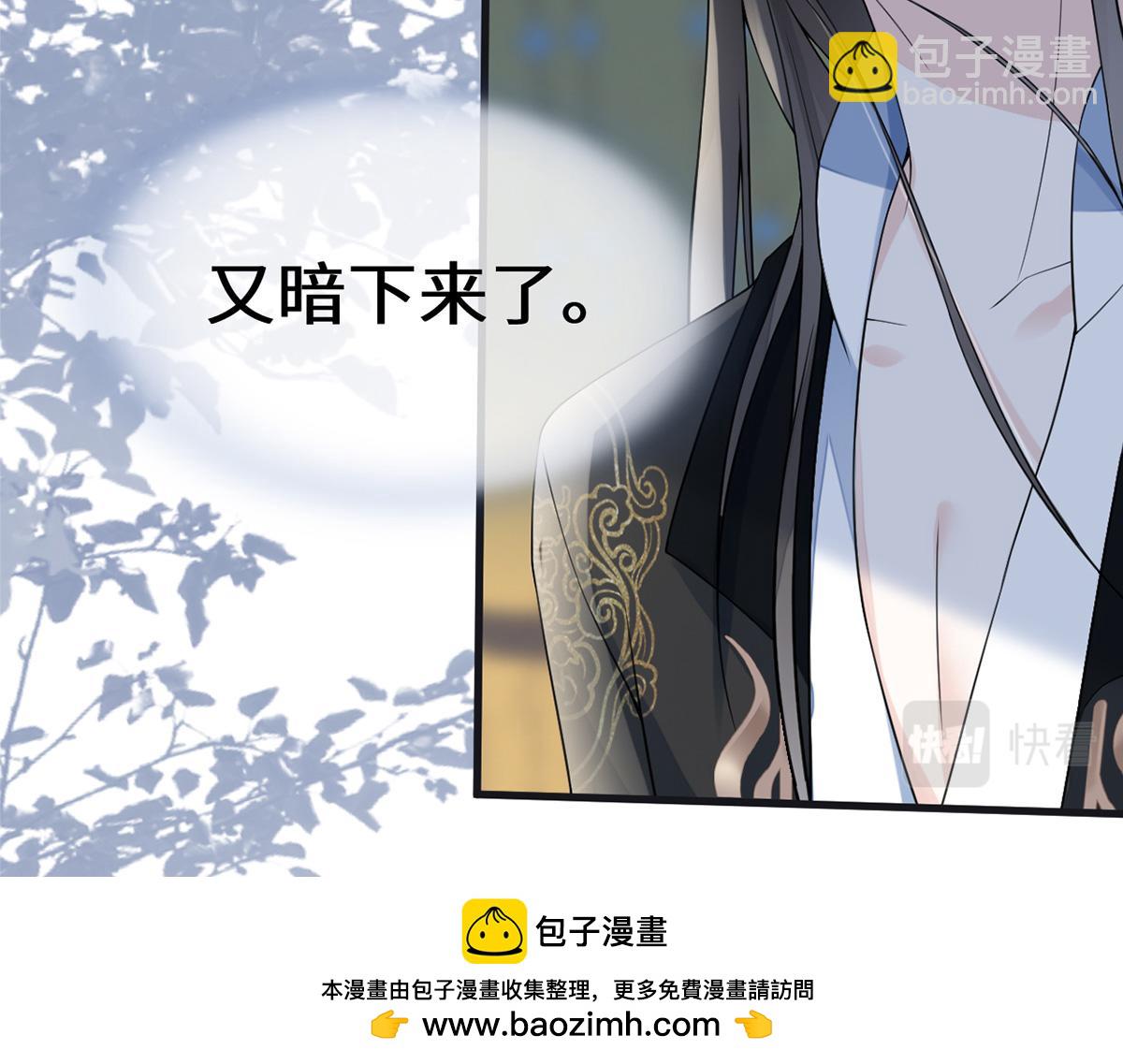 第126话 来日方长？(1/3)-第117话