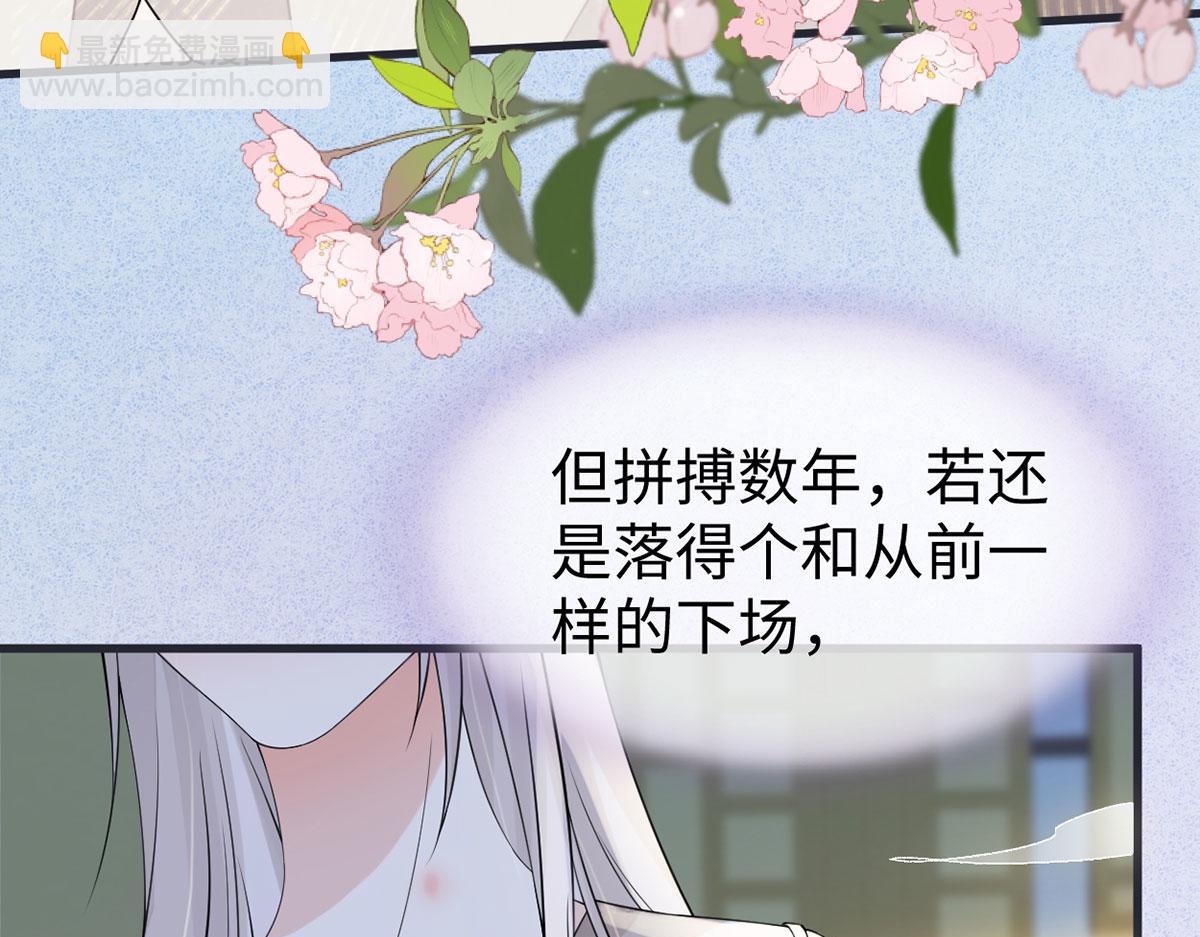第128话 只谈风月(1/3)-第119话