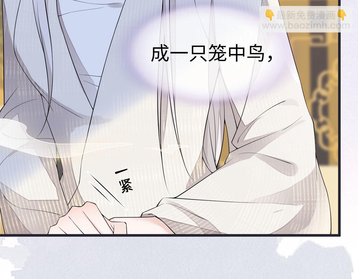 第128话 只谈风月(1/3)-第119话