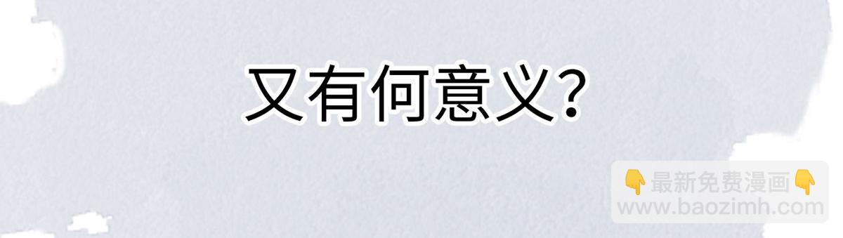 第128话 只谈风月(1/3)-第119话