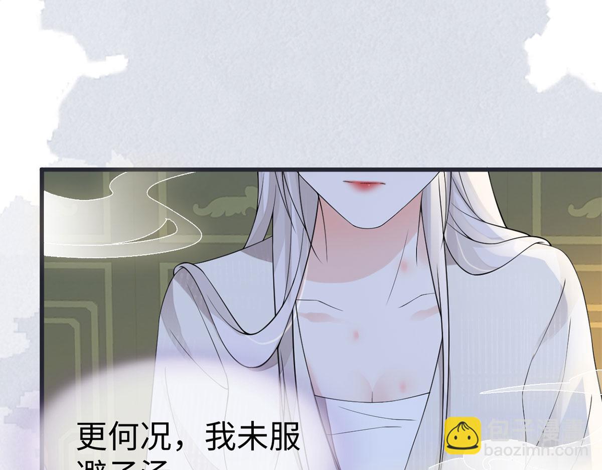 第128话 只谈风月(1/3)-第119话