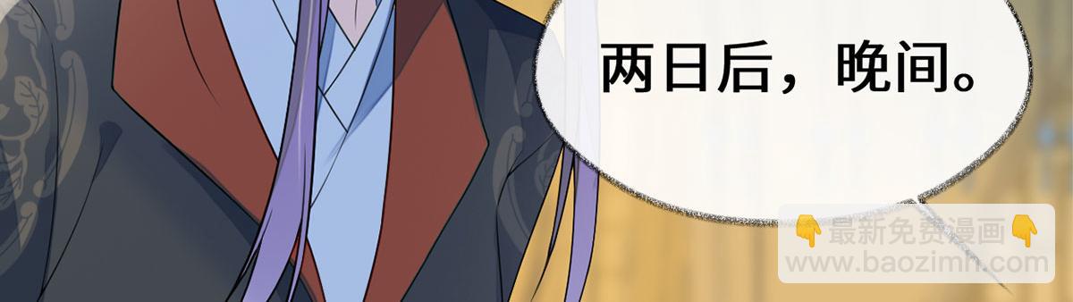 第128话 只谈风月(1/3)-第119话