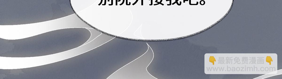 第128话 只谈风月(1/3)-第119话