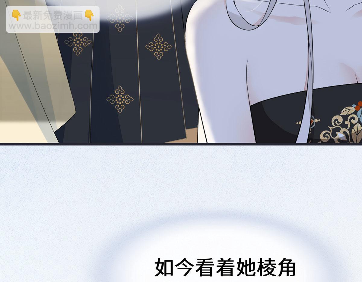 第128话 只谈风月(1/3)-第119话