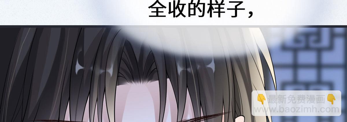 第128话 只谈风月(1/3)-第119话