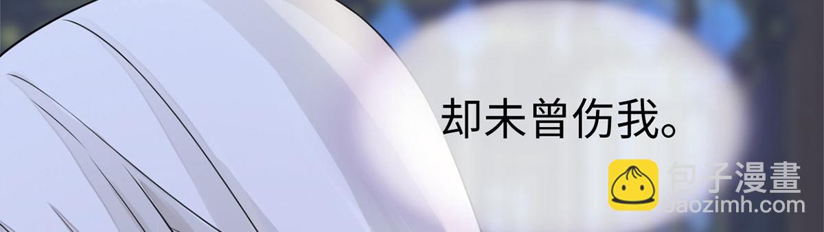 第128话 只谈风月(1/3)-第119话
