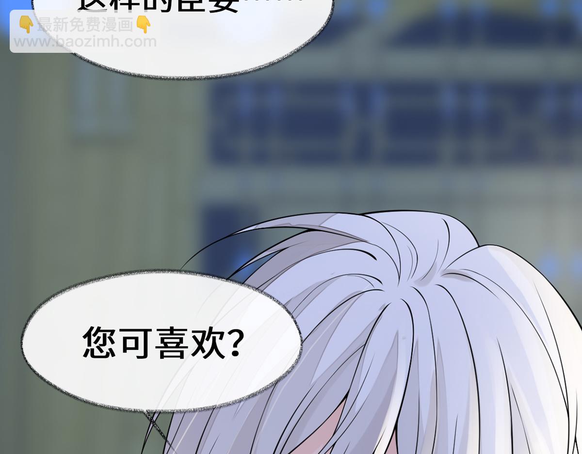 第130话 你又骗我(1/3)-第121话