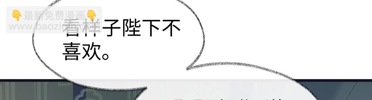 第130话 你又骗我(1/3)-第121话