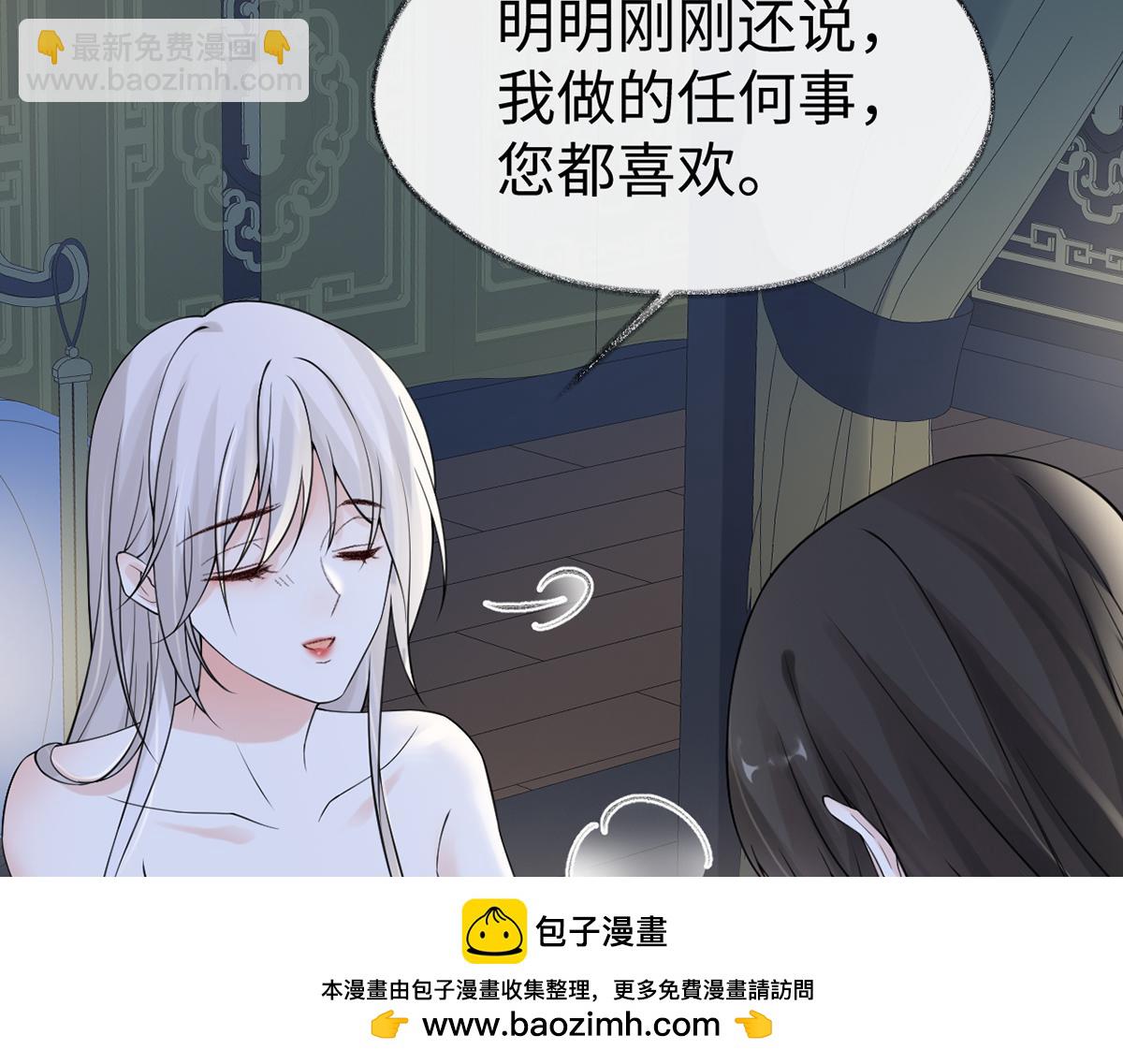 第130话 你又骗我(1/3)-第121话