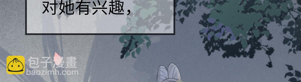 第132话 囚不住(1/4)-第123话