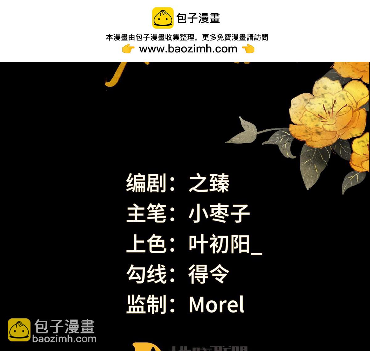第134话 重新开始？(1/3)-第125话