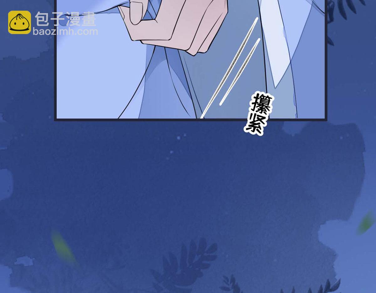 第136话 拿下帝师之位？(1/3)-第127话