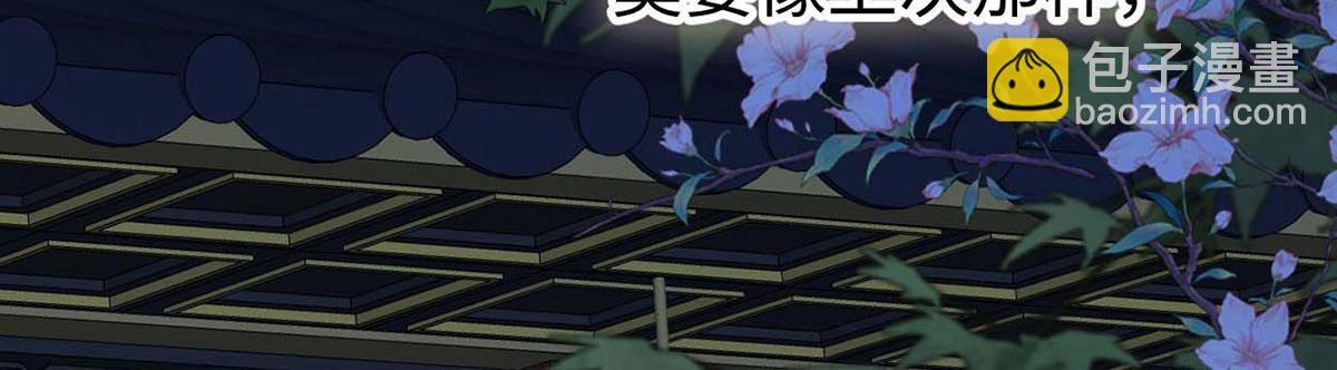 第136话 拿下帝师之位？(1/3)-第127话