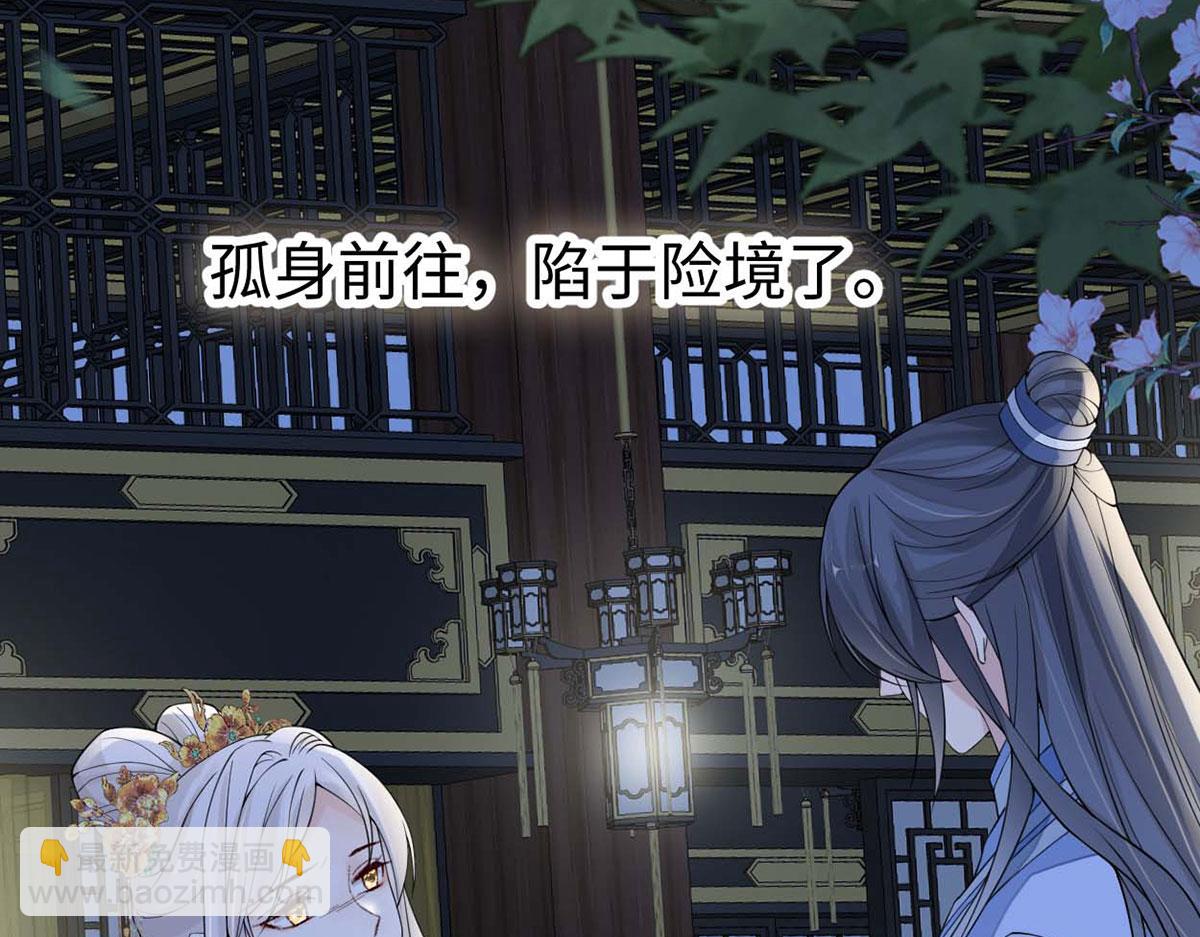 第136话 拿下帝师之位？(1/3)-第127话