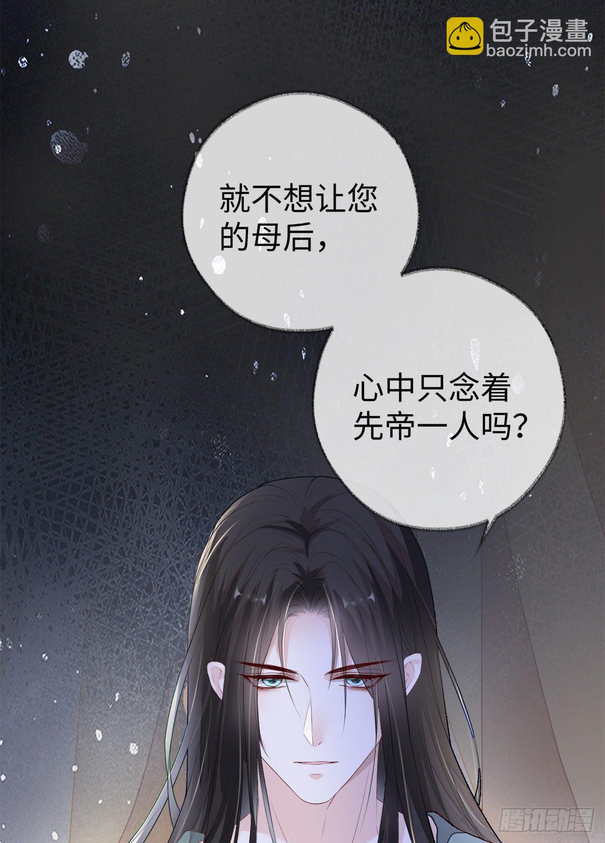 儿子教争宠-第15话