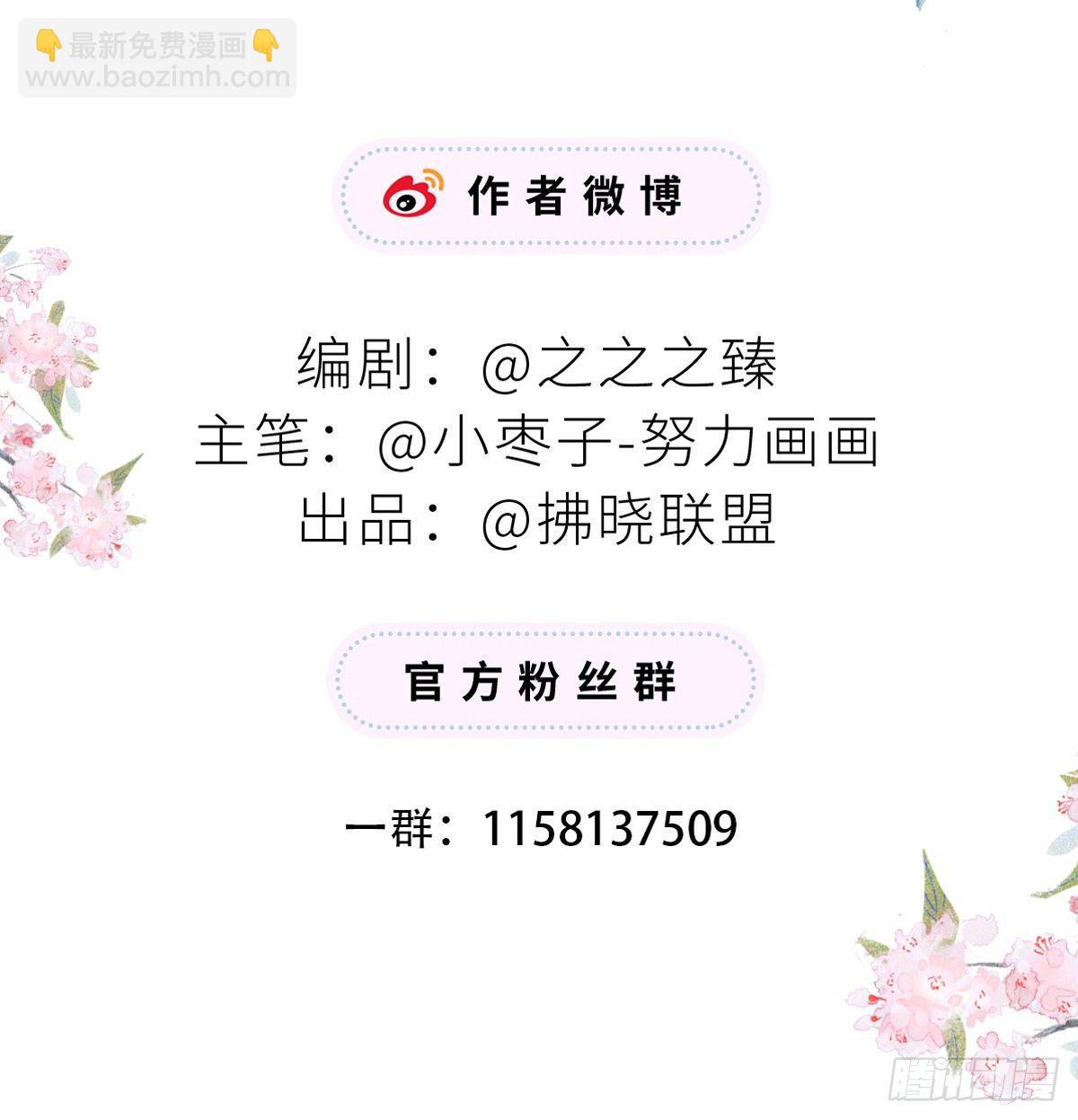 儿子教争宠-第15话