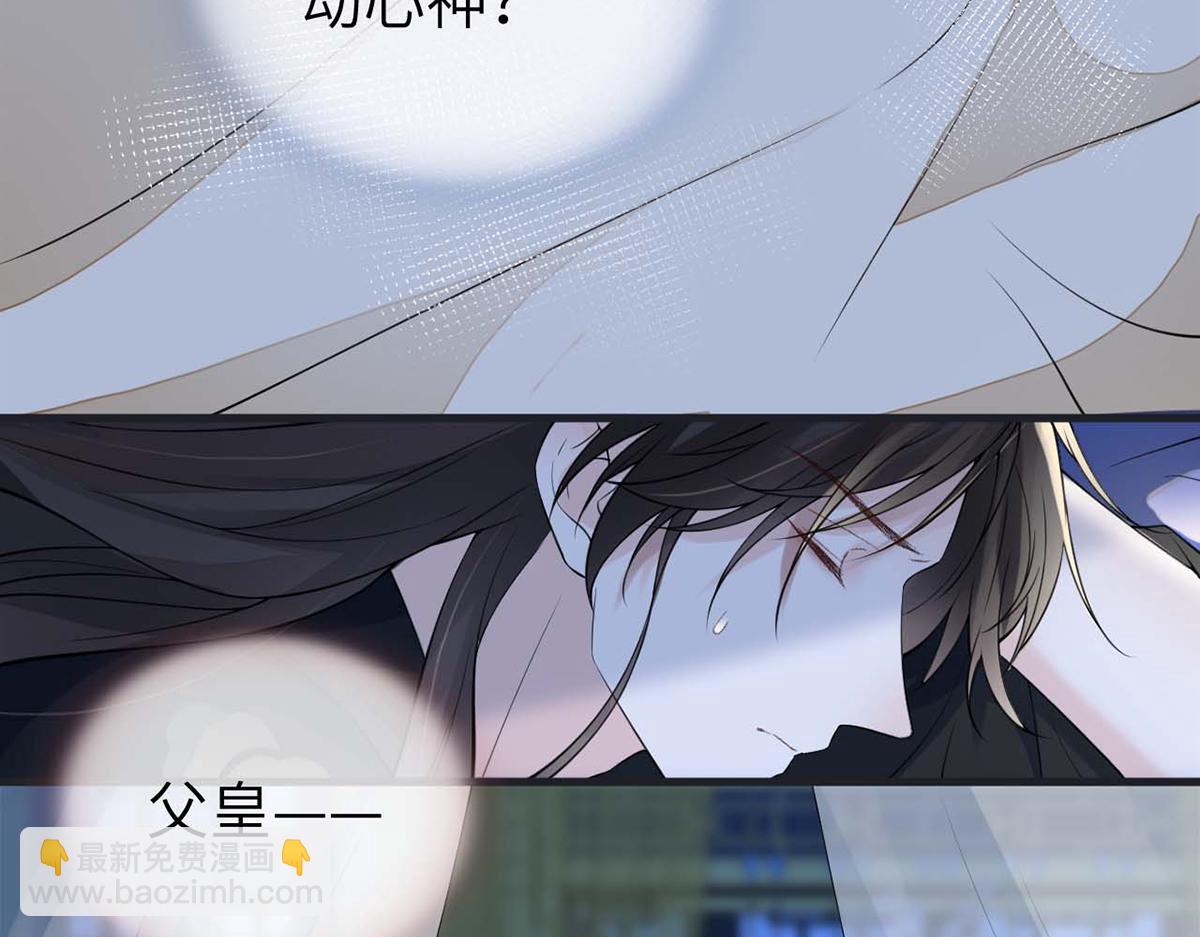 第138话 先帝打脸进行时(1/3)-第129话