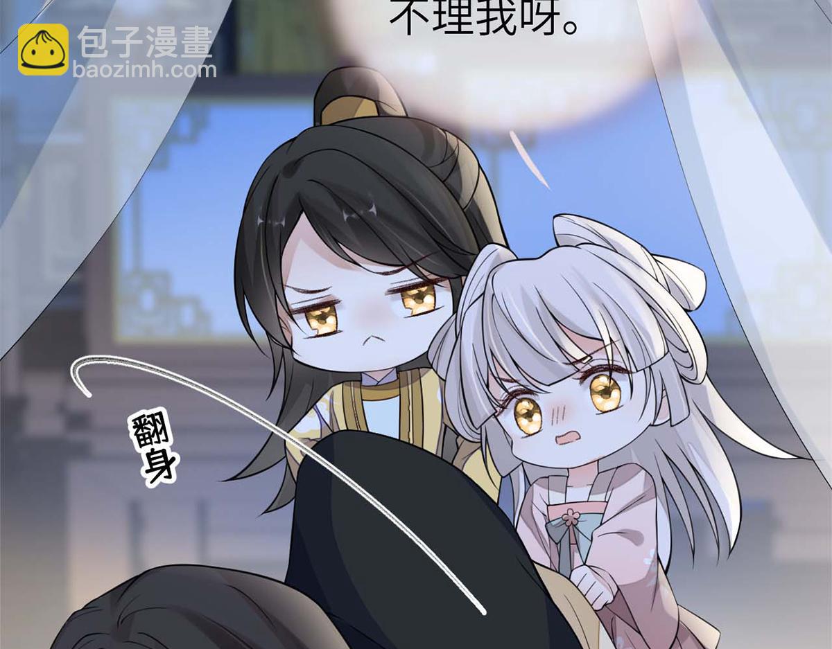 第138话 先帝打脸进行时(1/3)-第129话