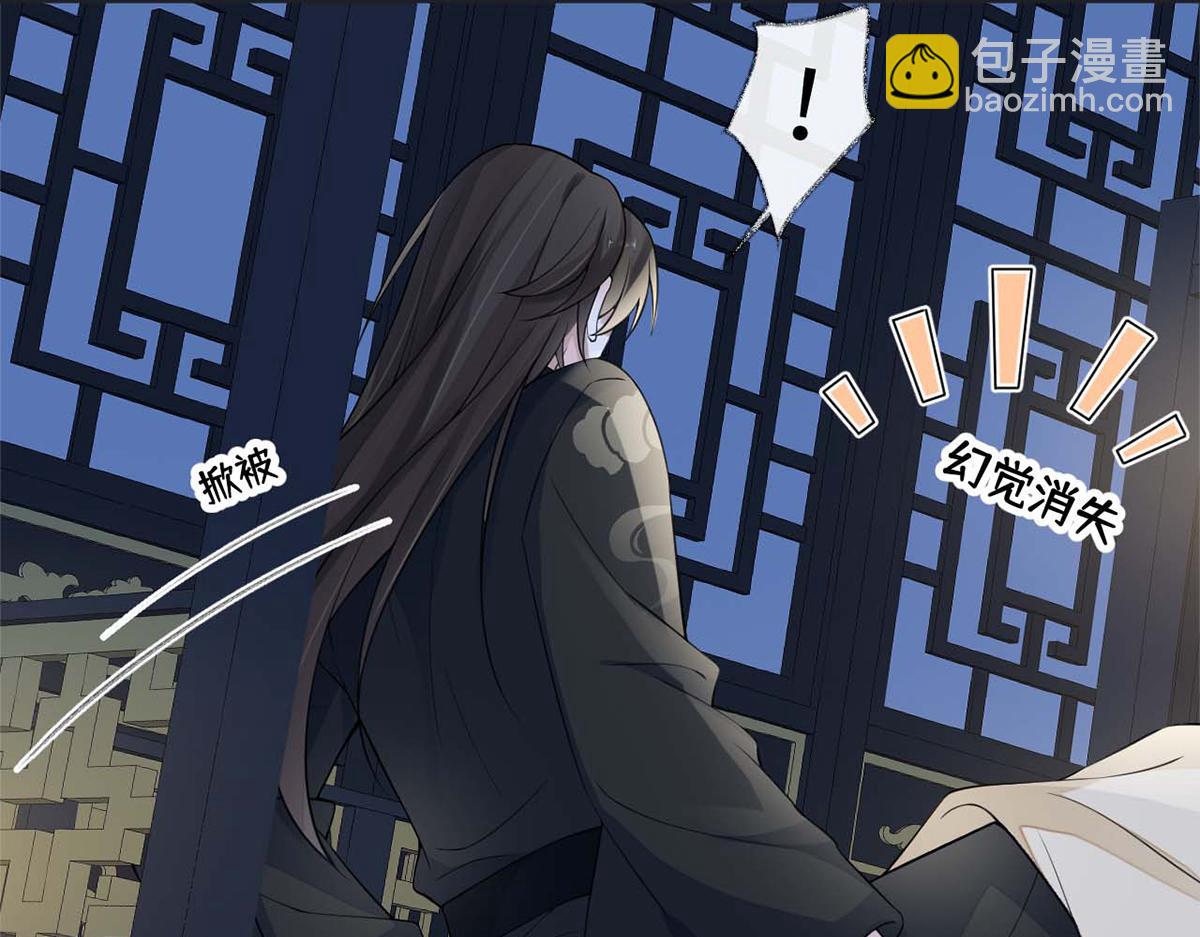 第138话 先帝打脸进行时(1/3)-第129话