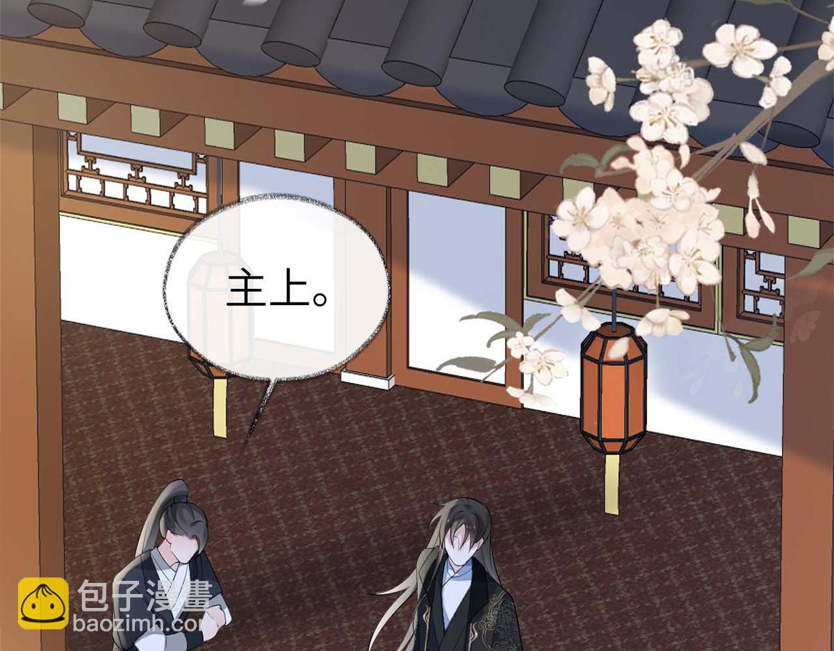 第138话 先帝打脸进行时(1/3)-第129话