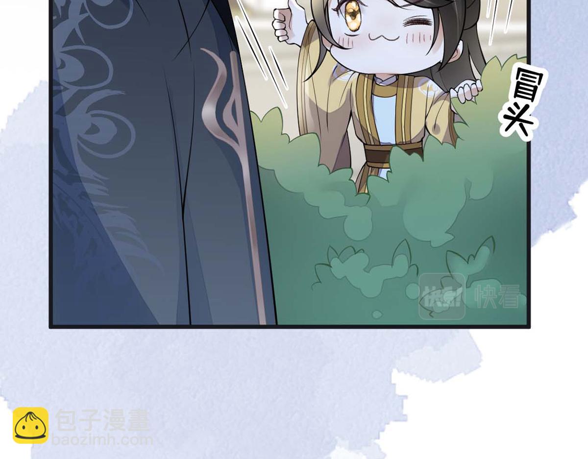 第140话 先帝追妻开始(1/3)-第131话