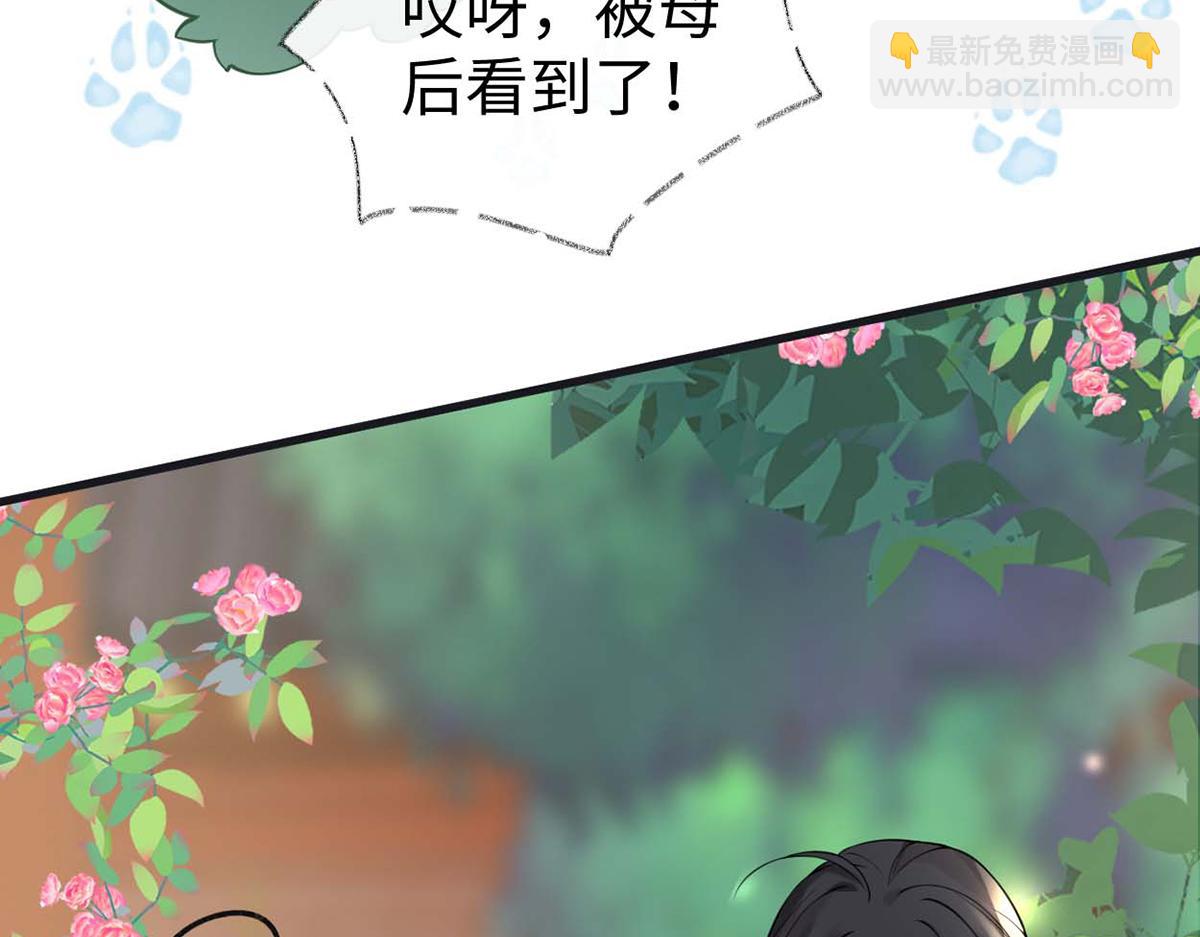 第140话 先帝追妻开始(1/3)-第131话