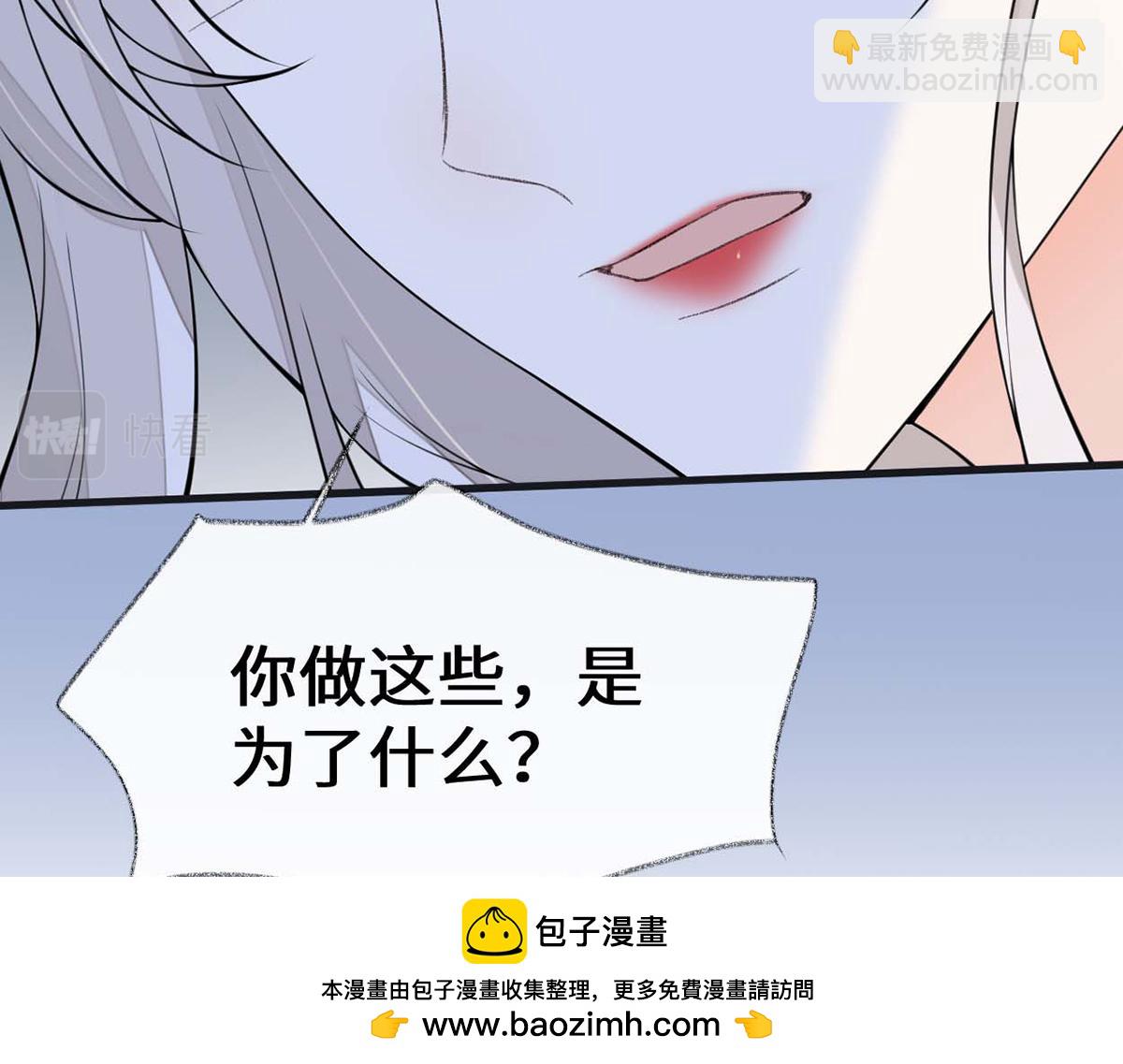 第140话 先帝追妻开始(1/3)-第131话