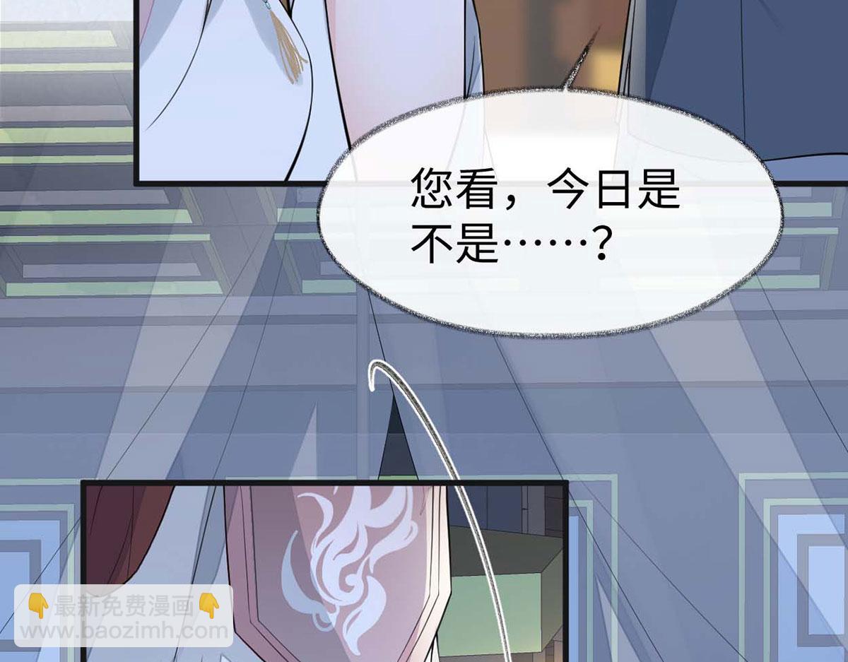 第142话 儿子当助攻(1/3)-第133话
