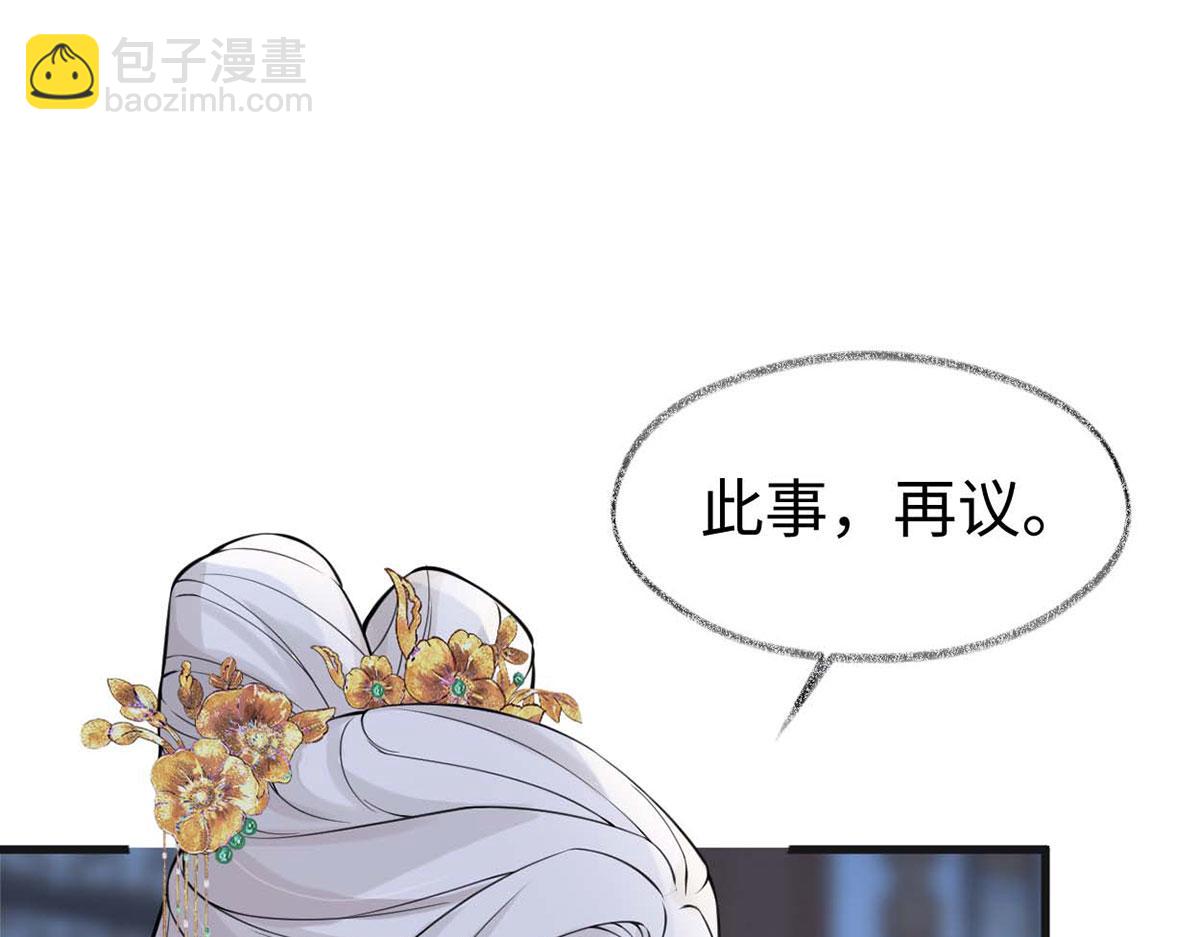 第142话 儿子当助攻(1/3)-第133话
