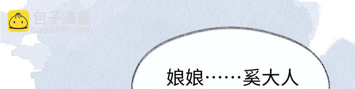 第142话 儿子当助攻(1/3)-第133话
