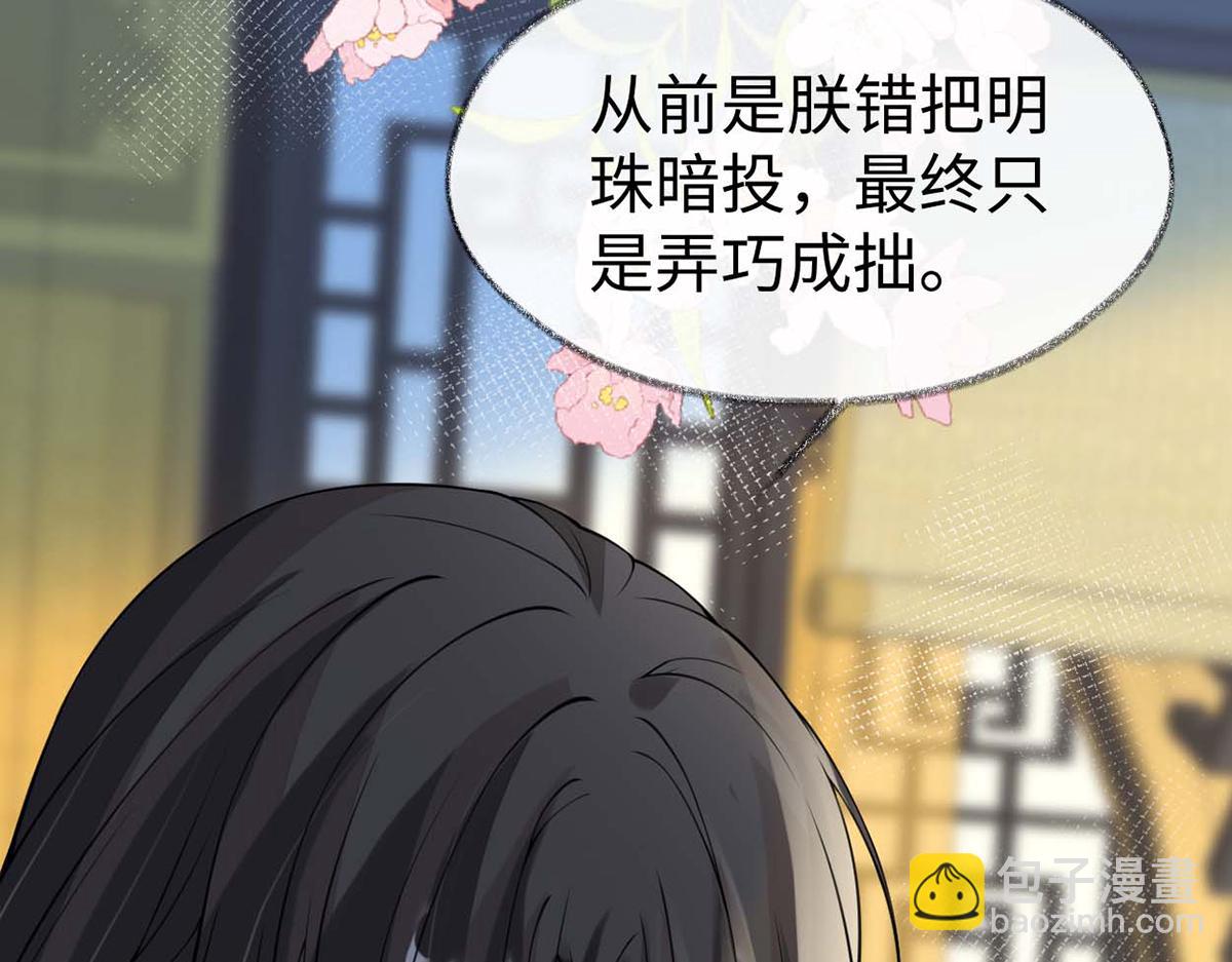 第144话 豪赌(1/3)-第135话