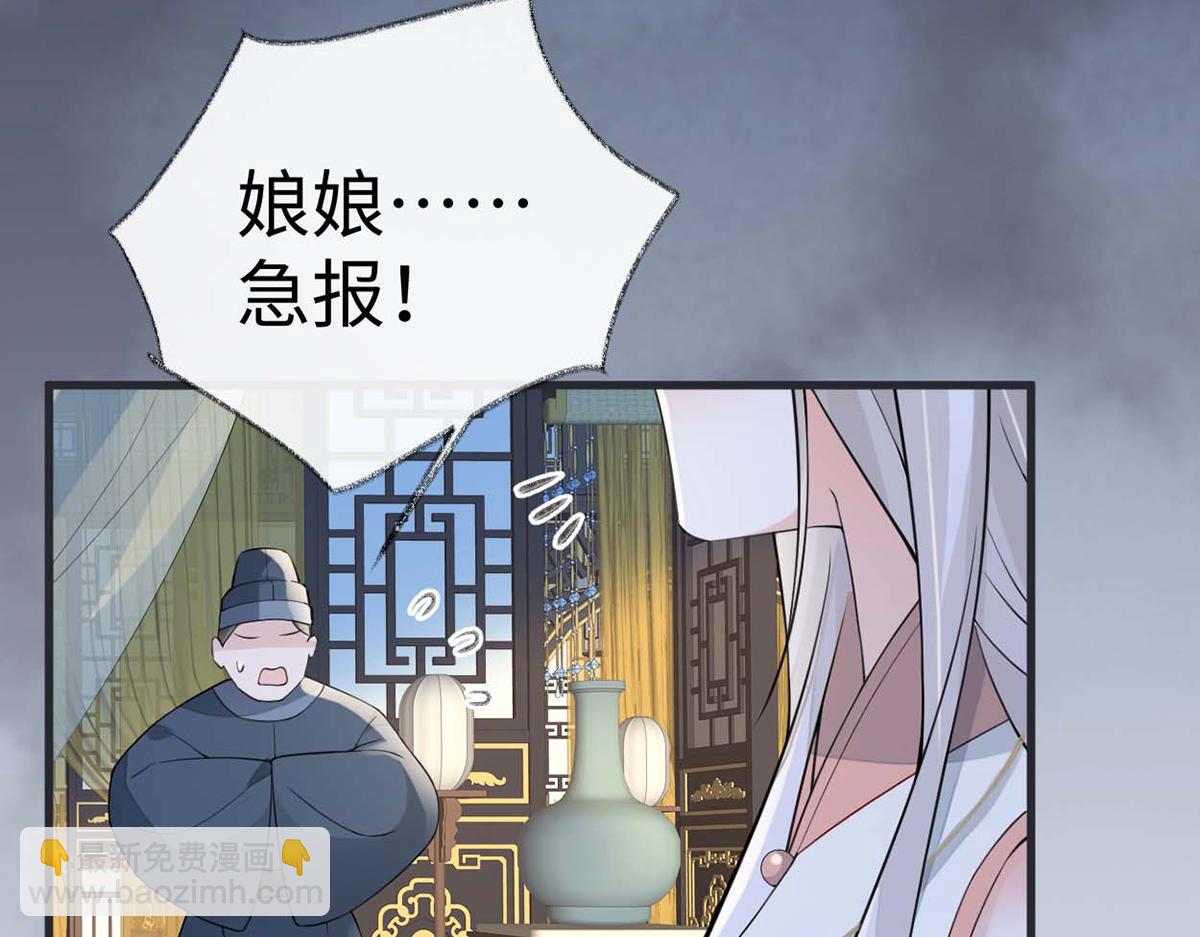 第144话 豪赌(1/3)-第135话