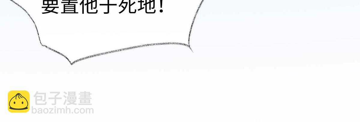 第144话 豪赌(1/3)-第135话