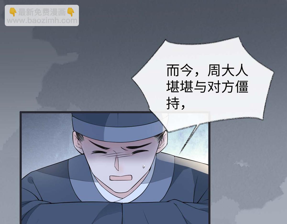 第144话 豪赌(1/3)-第135话