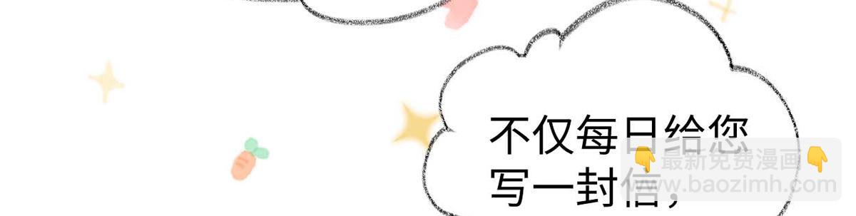 第148话 我欲求沈檀潮(1/3)-第139话