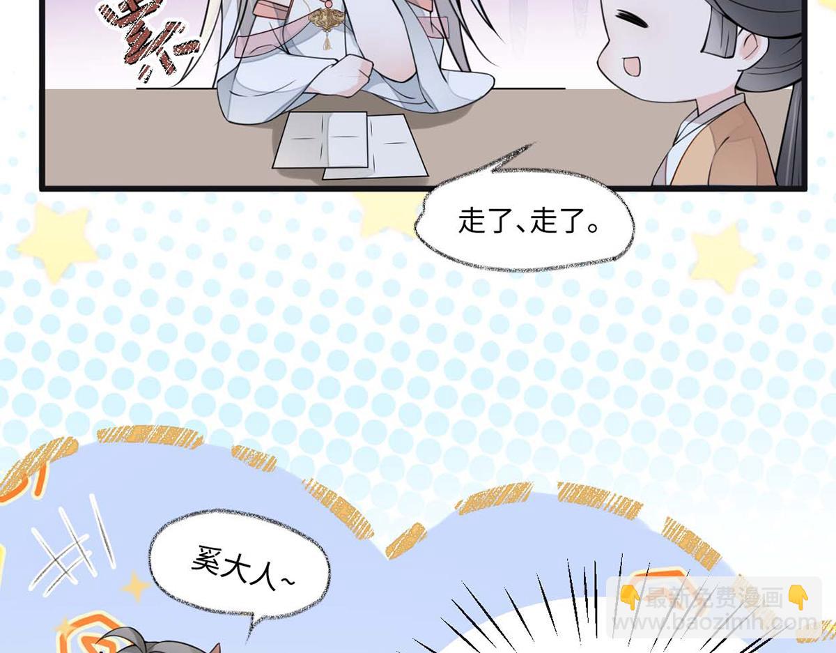 第148话 我欲求沈檀潮(1/3)-第139话