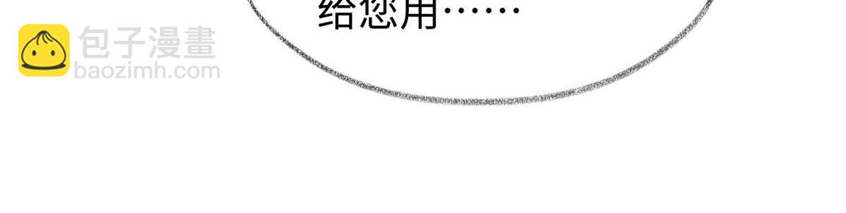 第148话 我欲求沈檀潮(1/3)-第139话