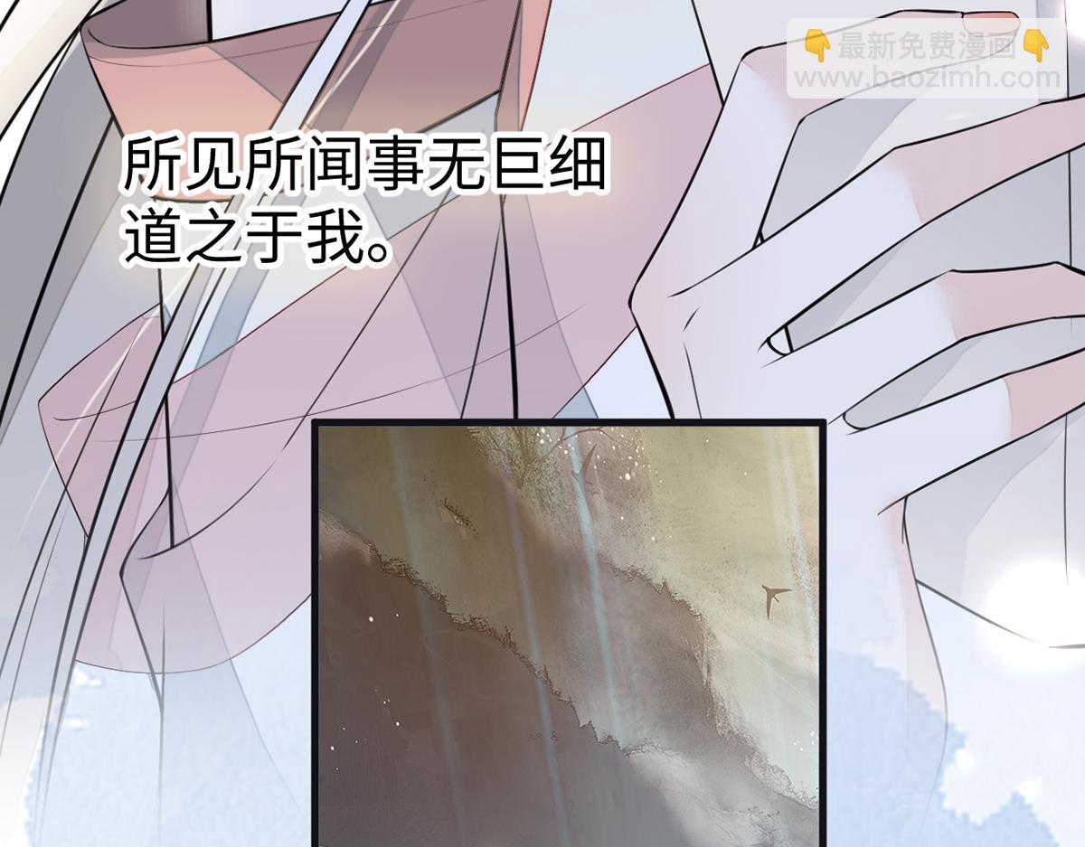 第148话 我欲求沈檀潮(1/3)-第139话