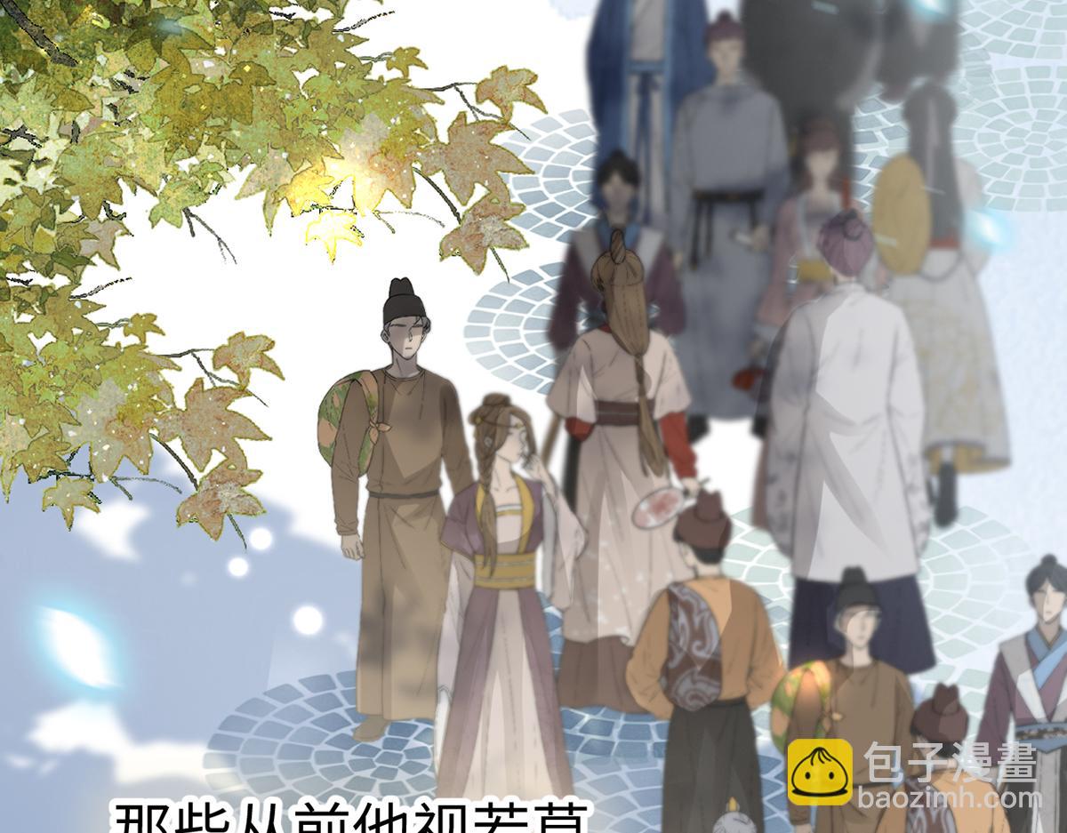 第148话 我欲求沈檀潮(1/3)-第139话