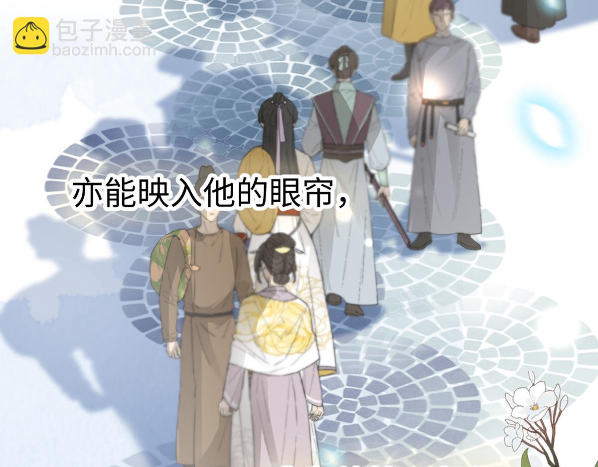 第148话 我欲求沈檀潮(1/3)-第139话