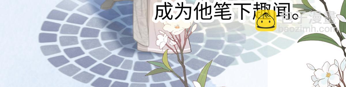 第148话 我欲求沈檀潮(1/3)-第139话