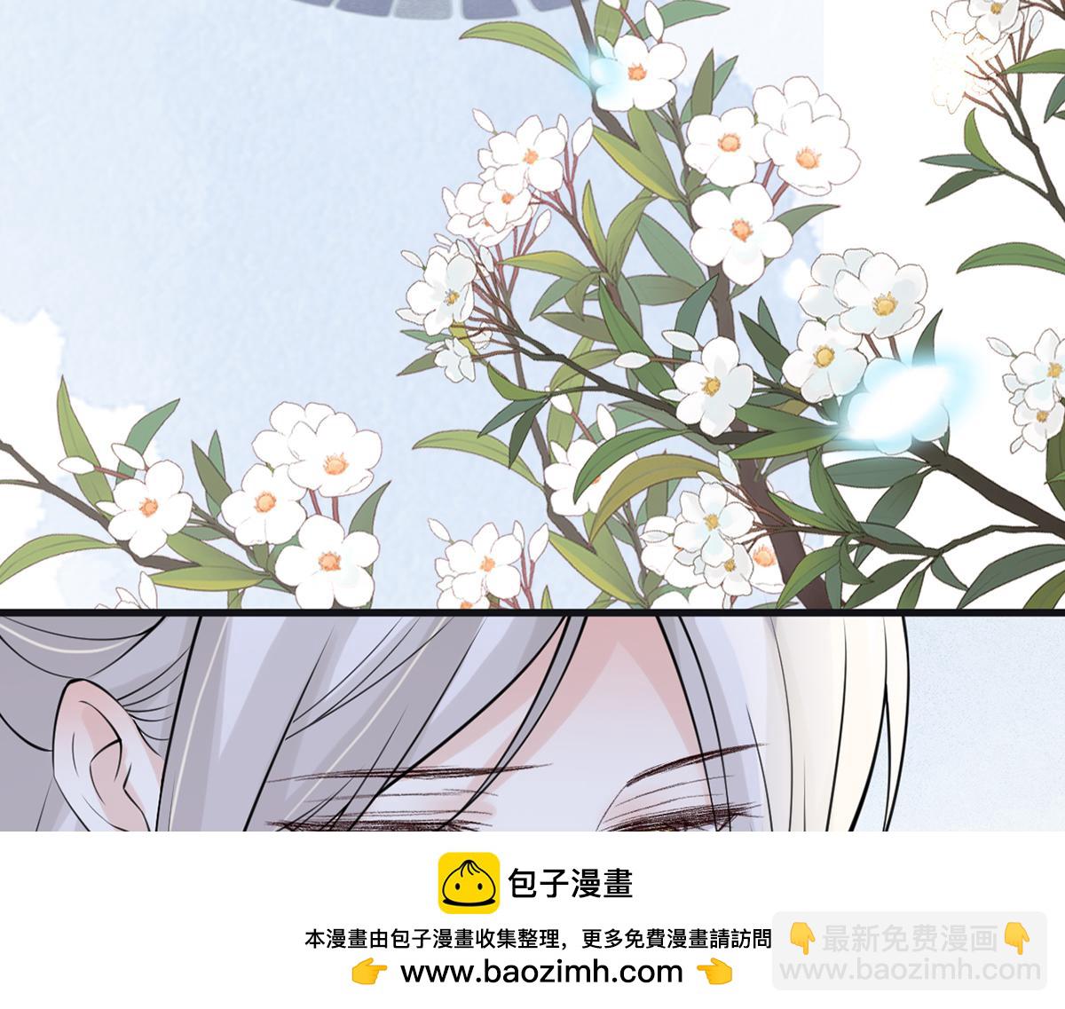 第148话 我欲求沈檀潮(1/3)-第139话