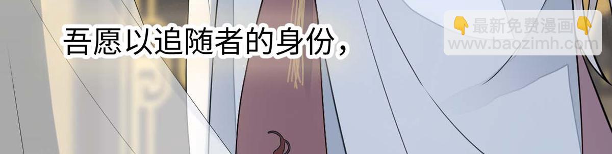 第148话 我欲求沈檀潮(1/3)-第139话