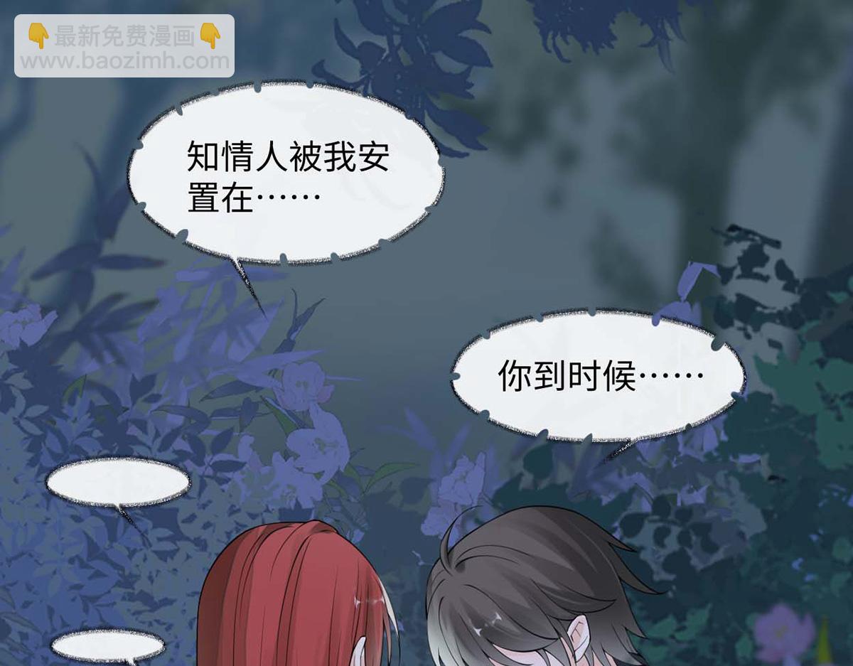第150话 她不爱你(1/3)-第141话