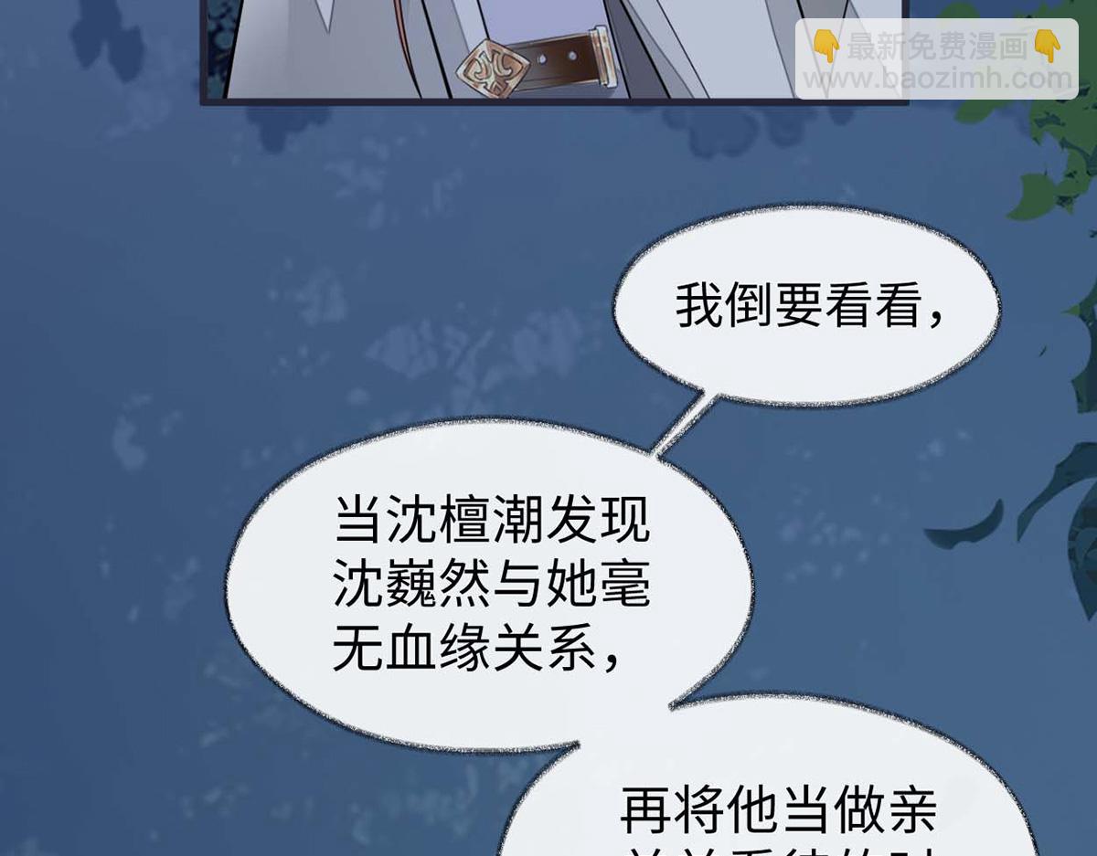第150话 她不爱你(1/3)-第141话